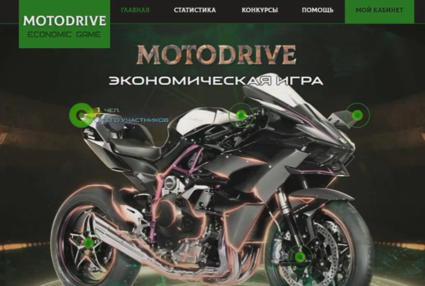 Скрипт игры MotoDrive